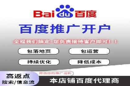 探索百度信息流广告的投放效果评估