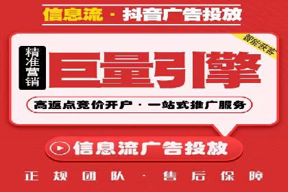 快手信息流广告的投放技巧与经典案例
