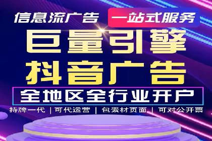 案例解析：竞价推广代运营助力企业实现精准营销